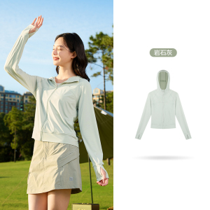小干冰丨361°防晒衣女夏季冰丝湿态防紫外线防晒服宽松运动外套