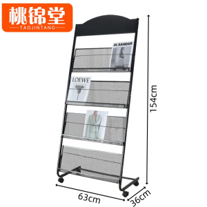 桃锦堂