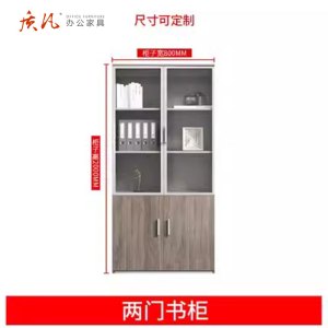质凡办公室木质高柜办公桌组合板式文件柜 800*400*2000mm[两门文件柜]