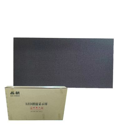 磊朝 LED户外单色显示屏/LC-10/平米