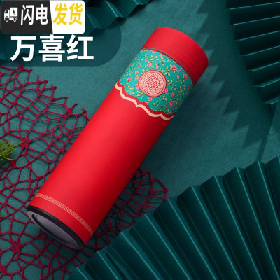 三维工匠保温杯女可爱森系水杯个性创意男学生水瓶潮流简约清新ins茶杯子 万喜红