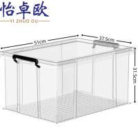 怡卓欧整理箱50L个