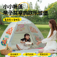 何大屋公园速开帐篷户外露营帐篷自动弹压收纳3-4人大空间防晒防水 蘑菇屋儿童帐篷 HDW1529
