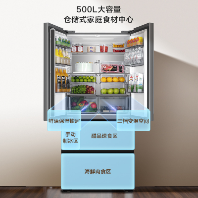 海尔500升多门零嵌冰箱秘境银594mm超薄独立制冷防串味双系统智控BCD-500WGHFDC4LMU1