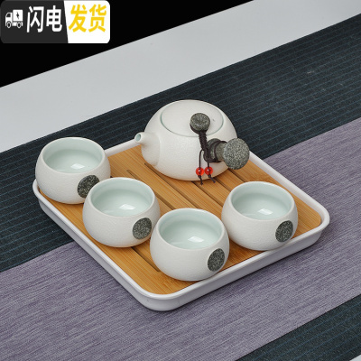 三维工匠家用快客杯一壶二杯两单人陶瓷简易日式功夫旅行茶具套装飘逸定制 侧把四杯+茶盘