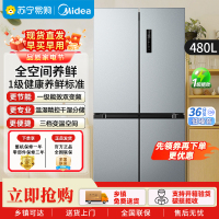 美的(Midea)冰箱慧鲜系列480升超薄大容量双变频十字四开门对开门风冷无霜家用电冰箱BCD-480WSPZM(E)