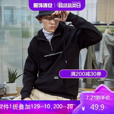 [1件5折-唐狮春季新款卫衣男连帽半开胸黑色字母套头宽松学生外套潮流_