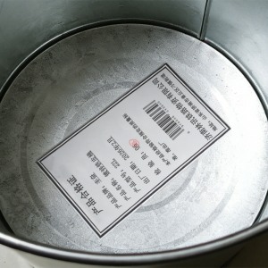 丰奋 镀锌铁皮桶 个