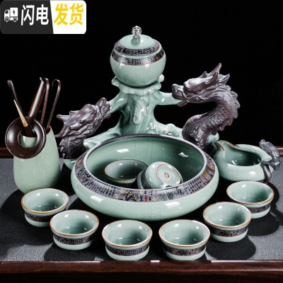 三维工匠哥窑汝窑半全自动功夫茶具套装陶瓷家用懒人泡茶创意茶杯整套 哥窑双龙戏珠13头茶具(安全包装)