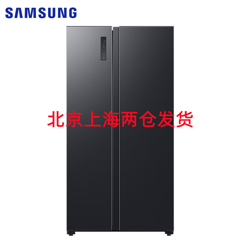 三星 RS52B3000B4/SC 对开门516升风冷无霜电冰箱 全环绕气流 智能保鲜 家用超薄机身大容量冰箱
