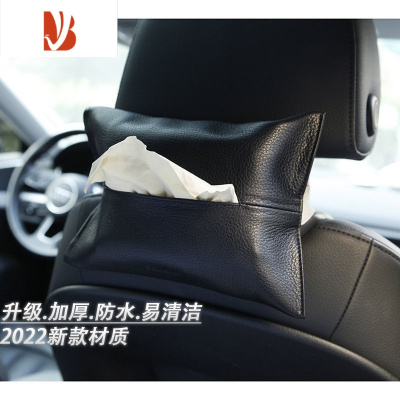 三维工匠车载纸巾盒抽纸袋车内挂式简约风纸巾套汽车扶手箱皮革通用纸巾包 黑色(荔枝纹)