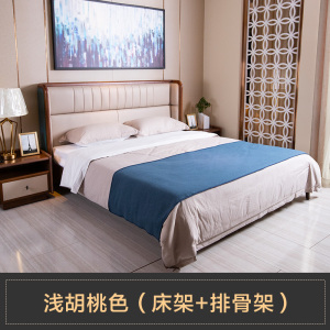 慕思床现代简约新中式实木床北欧主卧双人大床金丝檀木实木床 BCW1-066 金丝黄檀木(浅胡桃色)-BCW1-066 1800*2000