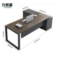 力拓星 办公桌 1.8m 张