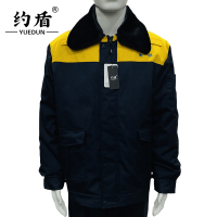约盾 冲锋式防寒棉服 YD8053/件