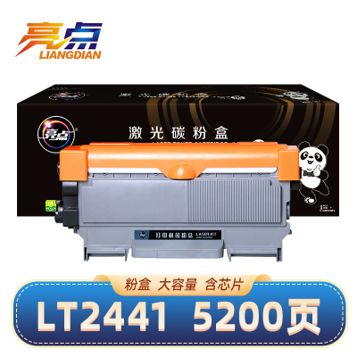 亮点硒鼓LT2441黑 适用联想LJ2400/LJ2400L/M7650DNF/M7400粉盒 支