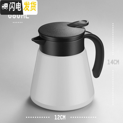 三维工匠迷你保温壶家用小号暖壶小型北欧热水壶开水办公室水壶咖啡热水瓶 白色