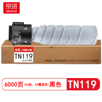 京贤TN119粉盒 适用柯尼卡美能达Minolta185/195/215/235/7719/7723复印机