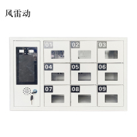 风雷动智能手机存放柜员工手机寄存柜9门手机存放柜