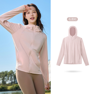 361°防晒衣女夏季冰丝薄款透气防紫外线防晒服运动外套皮肤衣662514609V