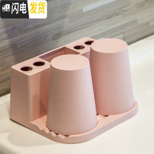 三维工匠漱口杯架 台置台式桌面家用厕所牙刷置物架可爱卡通洗漱套装 粉色双杯牙刷架/牙具座