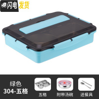 三维工匠不锈钢分格型保温学生饭盒上班族大号便携防漏餐盒成人便当盒餐盘 天空蓝5格(级大碗)+304勺筷