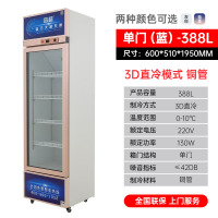 单门铝合金门框直冷立式展示柜妮雪双门饮料柜商用冰柜双门立式冰箱超市冷藏保鲜风冷展示柜