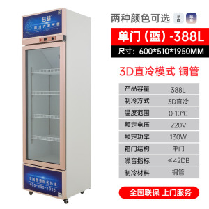 单门铝合金门框直冷立式展示柜妮雪双门饮料柜商用冰柜双门立式冰箱超市冷藏保鲜风冷展示柜