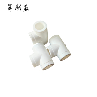 萃珑辰 ppr三通 DN50 个