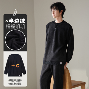 啄木鸟半边绒男睡衣男士冬季加厚秋冬款保暖男款珊瑚绒家居服加绒