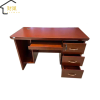 财巢 电脑办公桌 1.4米 /张