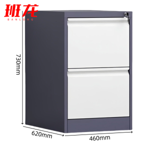 班龙A4资料柜二斗个