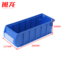 班龙分格零件盒300*117*90mm个