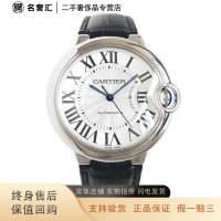[正品二手95新]卡地亚 Cartier 蓝气球系列W69017Z4自动机械36mm二手女表
