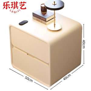 乐琪艺 床头柜LQY9734 个