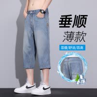 春夏季薄款七分牛仔裤男士天丝柔软轻薄透气中裤2026新款冰丝短裤