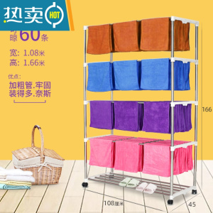 敬平挂毛巾架落地移动洗车发廊美容院理发美发店专用多层晾凉晒架子杆 四层加大(晾60毛巾或10浴巾) 稳固加粗管浴室置物架
