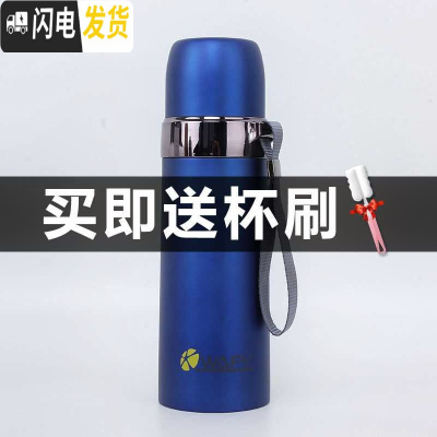 三维工匠韩版保温杯男女水杯儿童便携大容量小学生户外运动304不锈钢水杯 蓝色+杯刷500