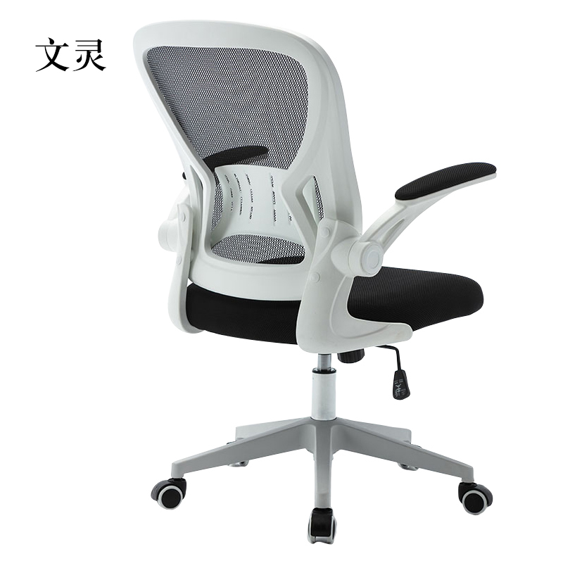 文灵办公椅子电脑椅靠背家用学生椅座椅舒适久坐转椅人体工学书桌升降
