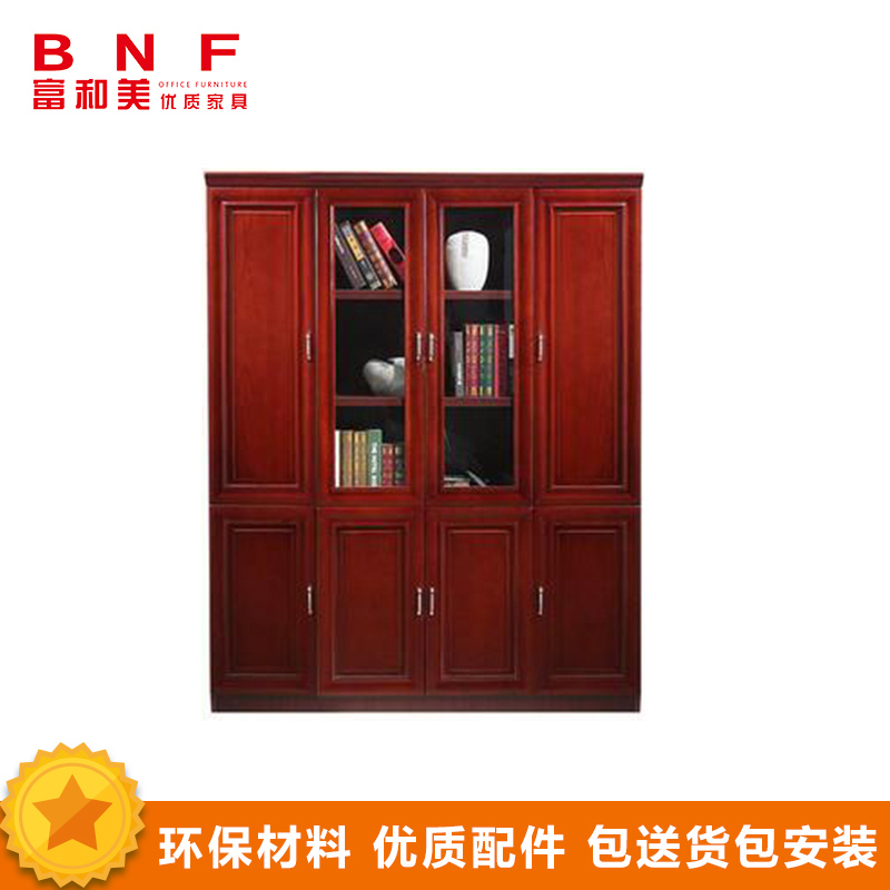 富和美(BNF-X3)办公家具办公室柜文件柜四门柜子