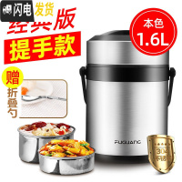 三维工匠多层保温饭盒大容量不锈钢超长保温桶便当盒便携学生上班族 1.6本色(送折叠餐勺一只)