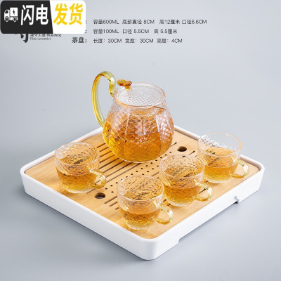 三维工匠茶盘功夫茶具套装家用简约玻璃茶壶日式储水小茶台竹木制客厅托盘 宁静四方盘+龙鳞壶一壶四杯