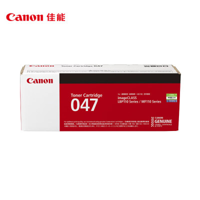 硒鼓/墨粉 佳能/CANON CRG-047 墨粉 标准版 1600页 1