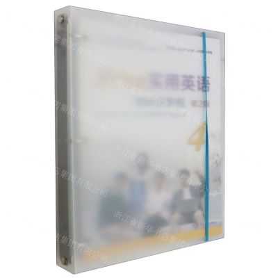 [N]21世纪实用英语视听说教程(4第2版十四五职业教育国家规划教材)-9787309170948