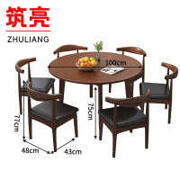 筑亮 洽谈桌 100*100*75cm+6牛角椅 套