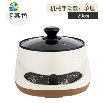 多功能电炒锅电煮锅学生宿舍小电锅火锅家用迷你不粘锅一体锅 FENGHOU 少女粉[全圈发热]单层