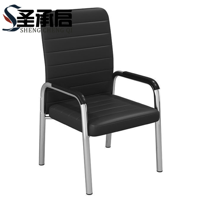 圣承启 会议椅 四脚椅把