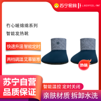 冇心电热靴子充电加热暖脚神器发热袜电暖床上保暖靴暖脚宝可行走暖绵绵系列暖脚靴Q40-造梦蓝(标配两个移动电源)