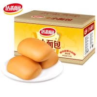 达利园法式小面包700g箱装代餐零食学生营养早餐食品