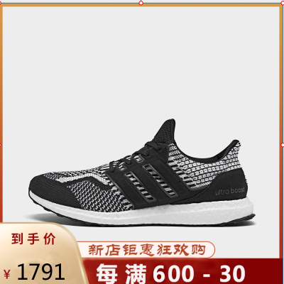 Adidas阿迪达斯UltraBOOST5.0DNA时尚减震爆米花鞋休闲百搭舒适男士运动跑步鞋