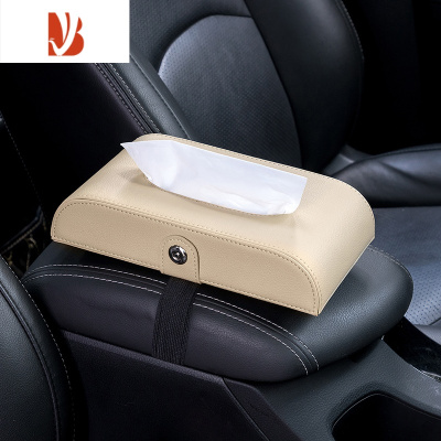 三维工匠车载挂式纸巾盒抽创意汽车遮阳板扶手箱抽纸盒套车内装饰用品 米色-高雅纸巾盒[扶手箱处使用]